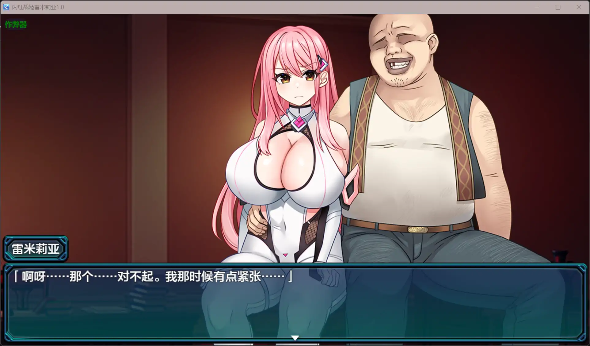 x70538极煌战姬 官方中文版[新作/2.8G]-乐游二次元