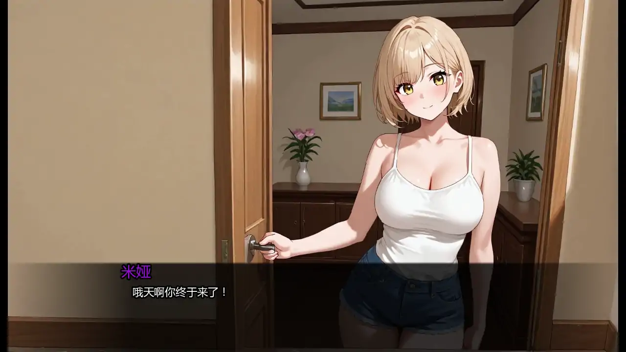 我的新家加瓦纳市V0.3 AI汉化版[新作/1.2G][PC+安卓]-乐游二次元