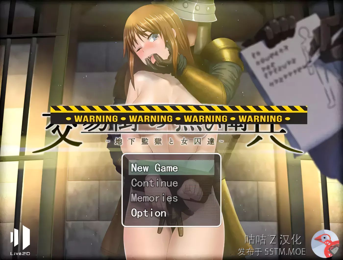 【大作RPG/汉化/动态】交易街黑卫兵~地下监狱和女囚们1.05云汉化版【新汉化/1.5G】-乐游二次元