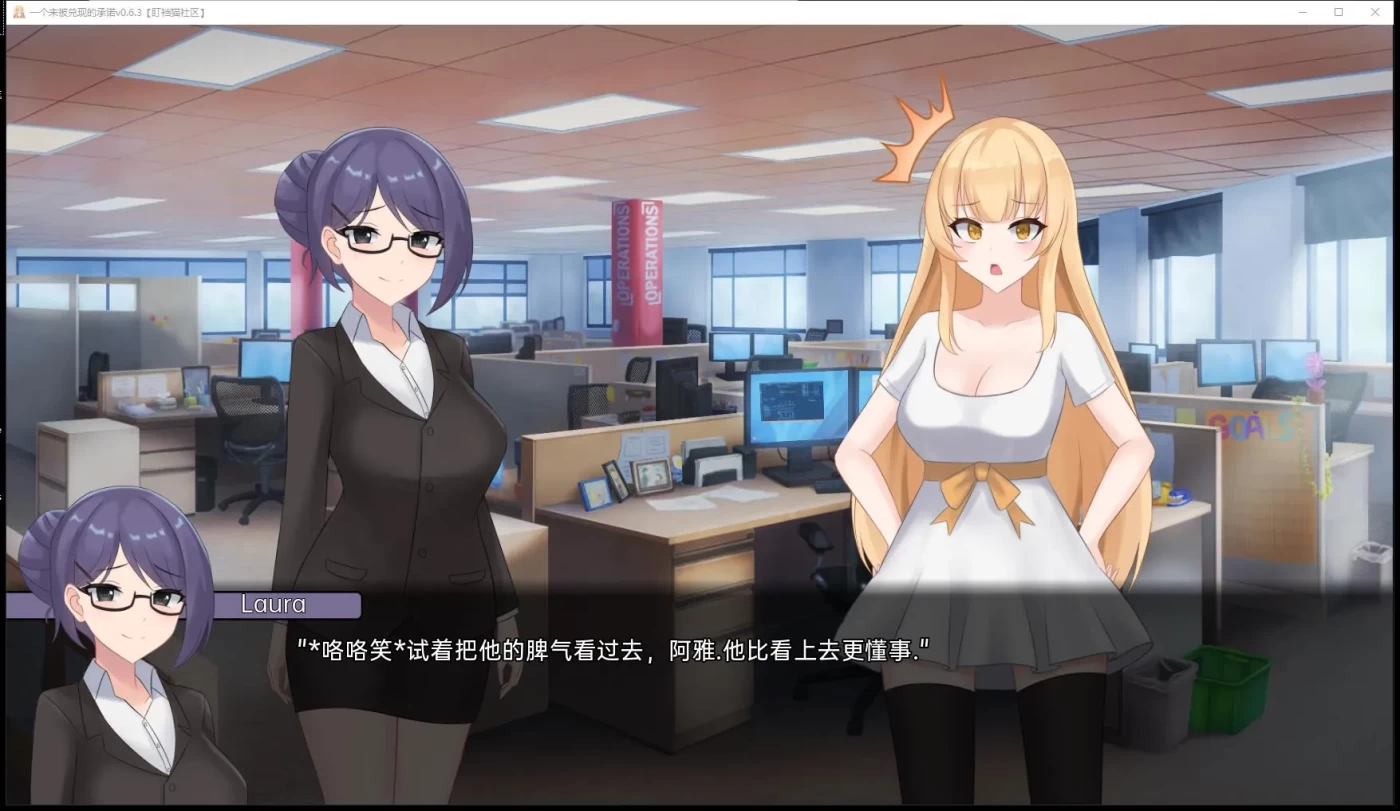 x966 一个最好不要兑现的承诺V1.0.0 AI汉化修复版 pc+安装模拟器-乐游二次元