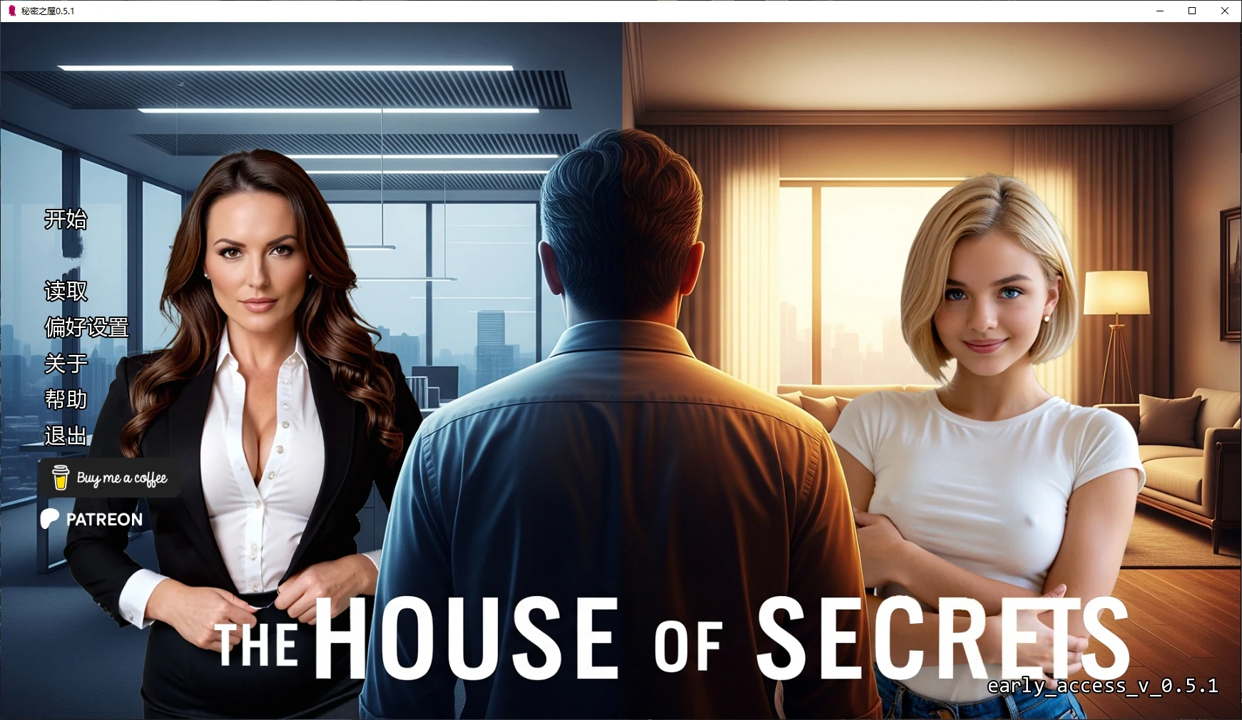 秘密之屋0.5.1 AI汉化版【PC+安卓/4G/更新】-乐游二次元