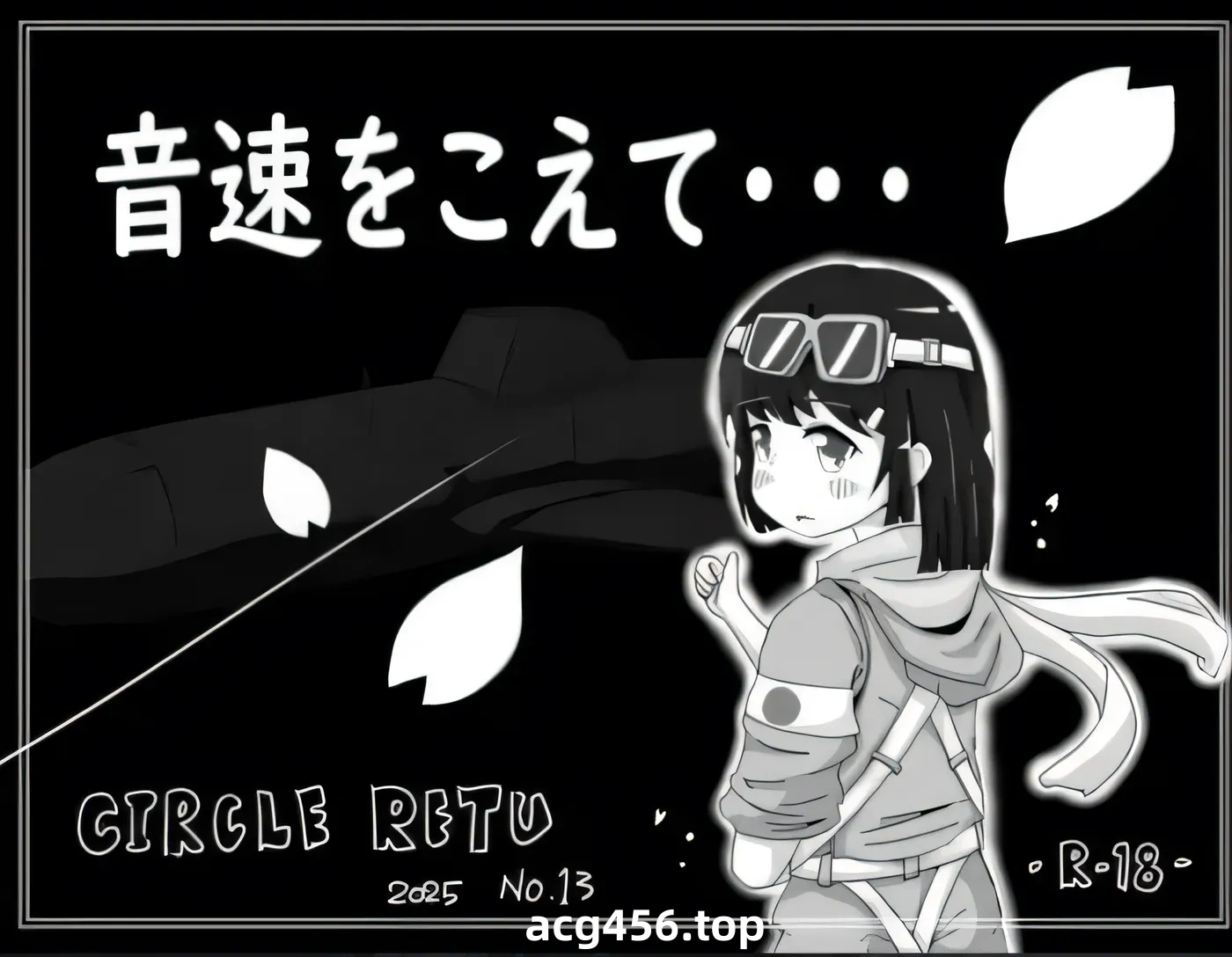 t7035脚踏车监禁实验室 ～罪恶的弹劾与爱的证明～官方中文[220M]-乐游二次元