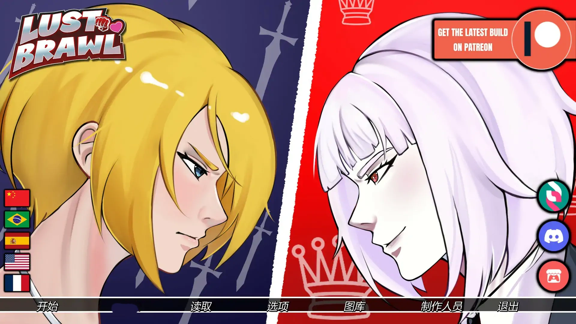 欲望大乱斗0.2 AI汉化版【PC+安卓/0.79G/更新】-乐游二次元