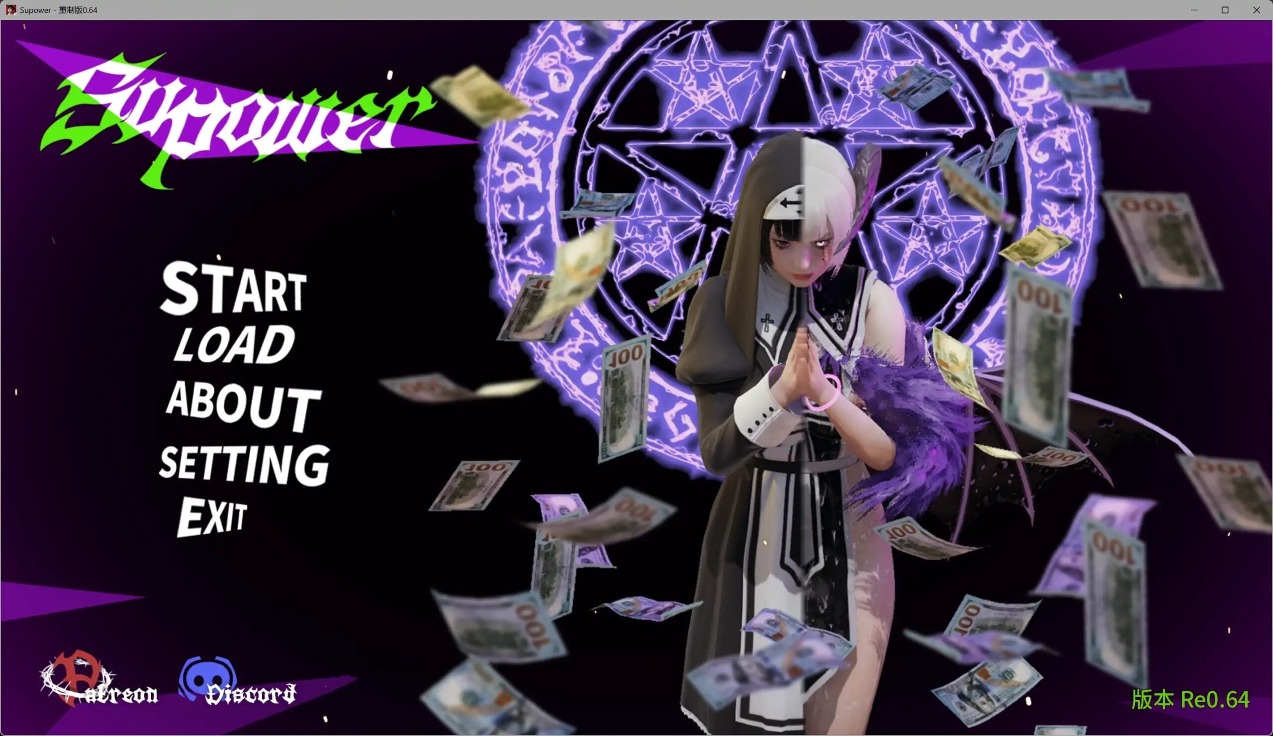 Supower – 重制版0.64 AI汉化版【PC+安卓/1.92G/更新】-乐游二次元
