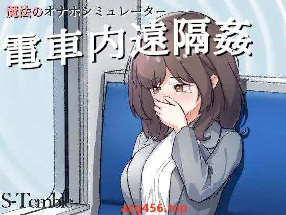 t9080 你愿意继续你的青春吗？ ~ 受到前女友女儿的诱惑，他沉迷于禁忌的肉欲…… ~ AI汉化版[520M]-乐游二次元