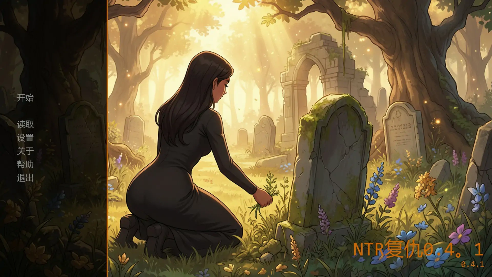 NTR复仇0.4.1 AI汉化版【PC+安卓/1.34G/首发】-乐游二次元