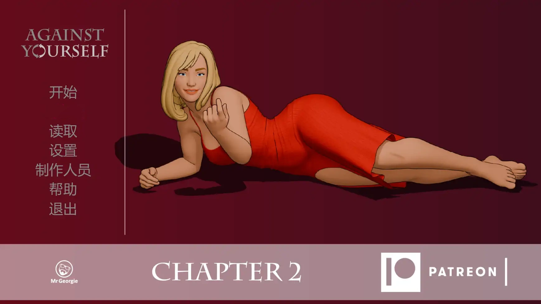 自我对抗Ch.2 AI汉化版【PC+安卓/0.87G/更新】-乐游二次元