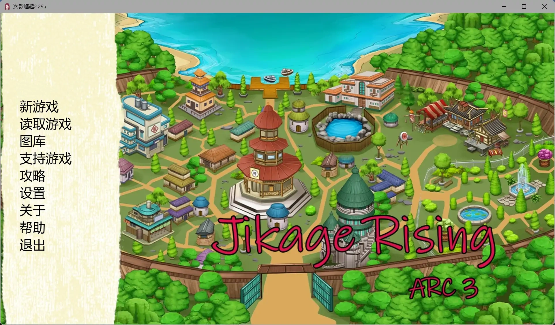 出包女王致菈菈0.2.10 AI汉化版【PC+安卓/1.78G/更新】-乐游二次元