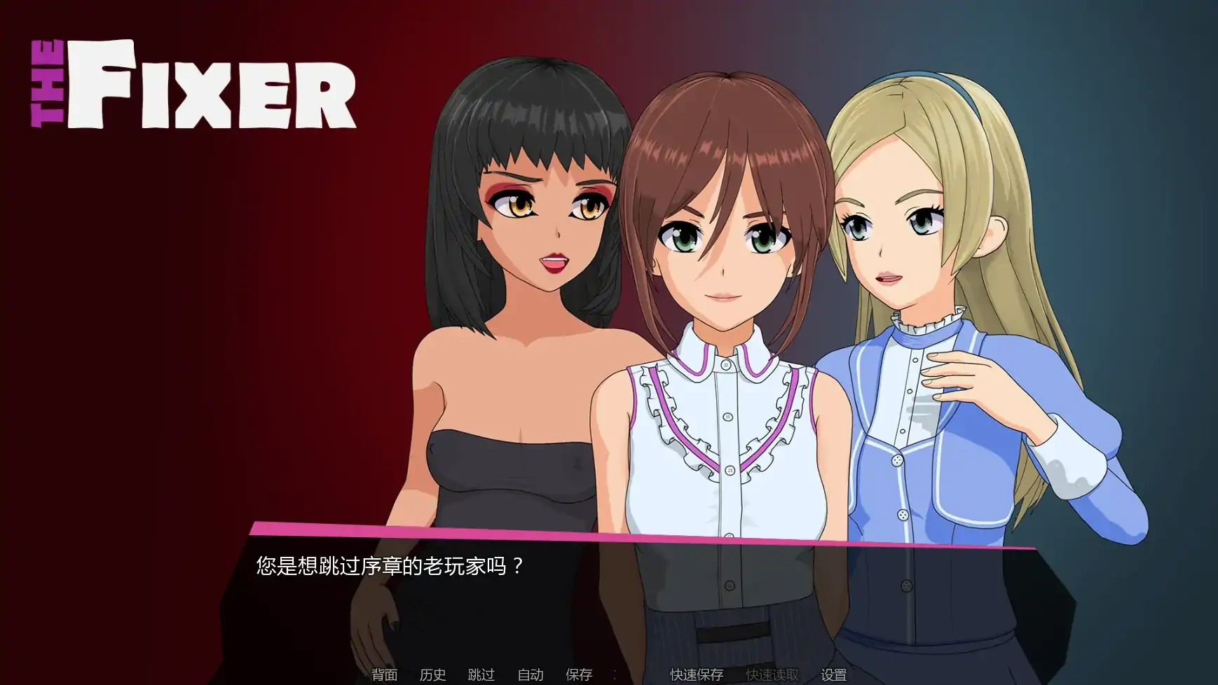 修复者v0.3.5.01 AI汉化版【PC+安卓/0.55G/更新】-乐游二次元