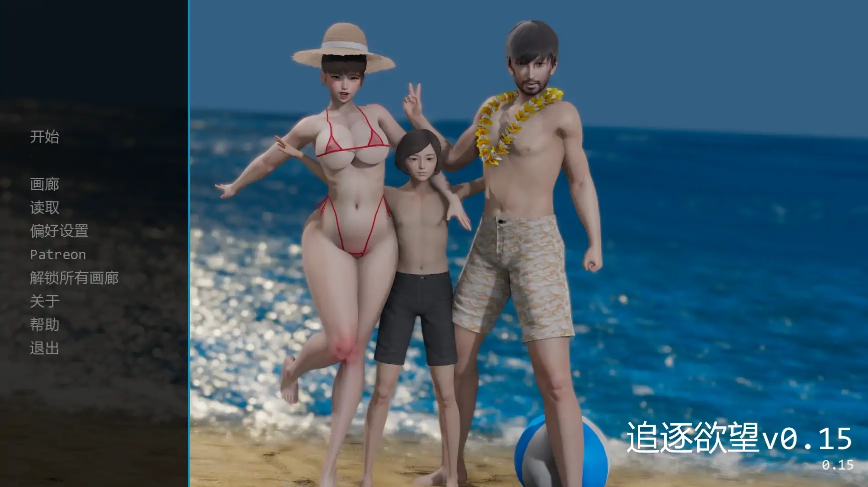 追逐欲望v0.15 AI汉化版【PC+安卓/3.30G/更新】-乐游二次元