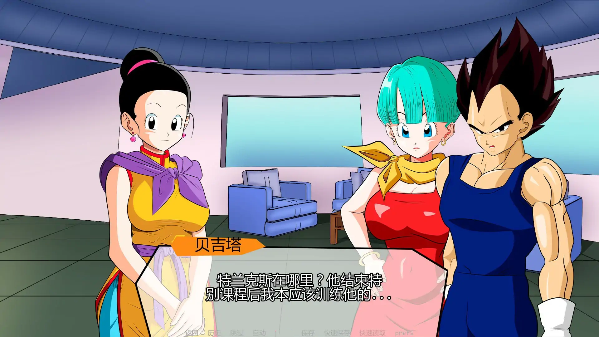 龙珠：混合色情冒险0.3.0 AI汉化版【PC+安卓/0.61G/更新】-乐游二次元