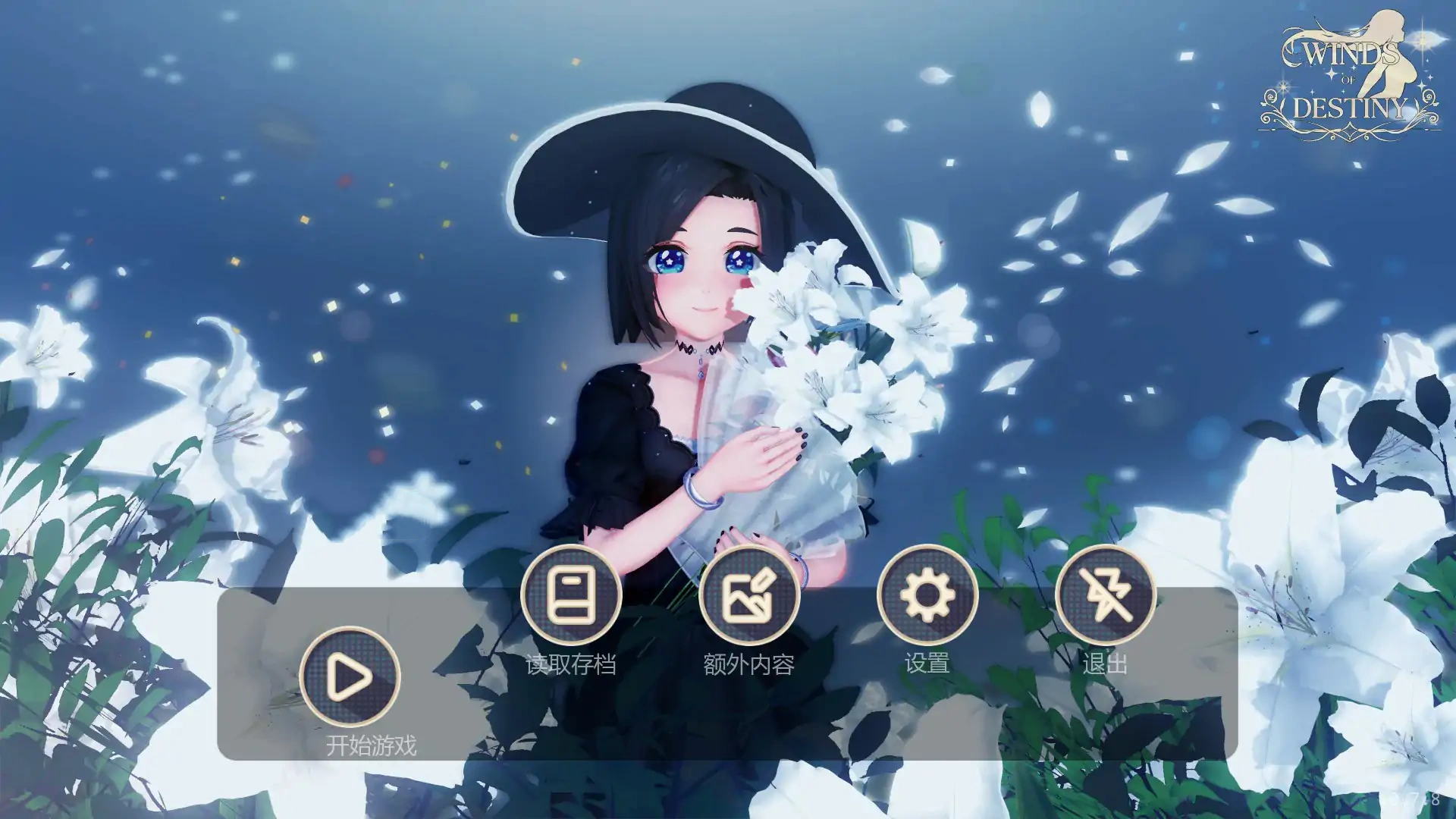 命运之风：回溯0.7.8 AI汉化版【PC+安卓/4.51G/首发】-乐游二次元