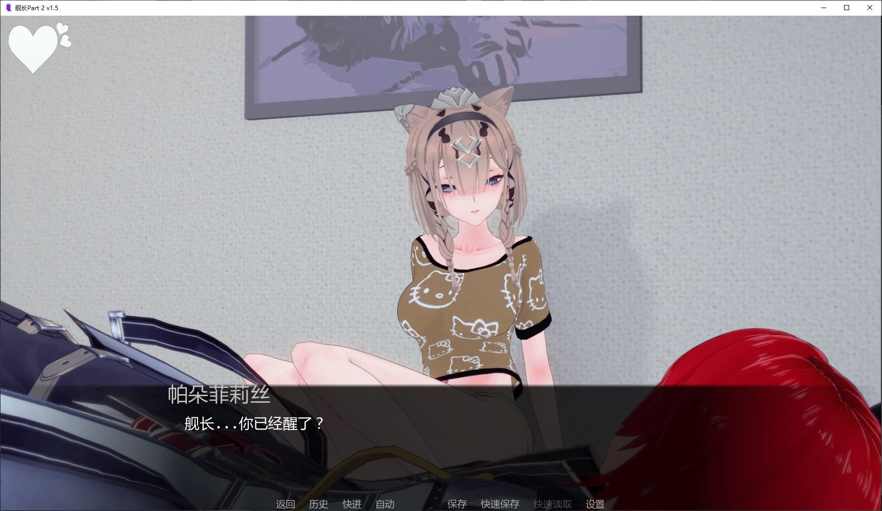 t2806外府荡妇学校 荡妇老婆学校 Waifu Slut School v0.4.1 汉化版 [新作/3.1G][PC+安卓]-乐游二次元