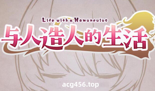 t2808问题大学 学院情缘 University of Problems v1.6.0 Extended 汉化中文 [新作/3.1G][PC+安卓]-乐游二次元