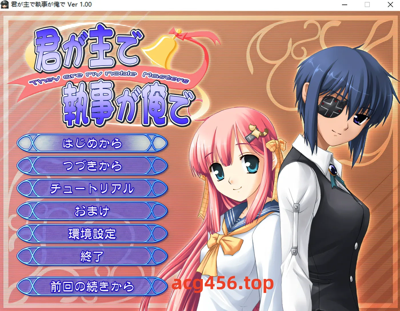 t9006您是主人，而我是执事。 AI汉化版[1.6G]-乐游二次元