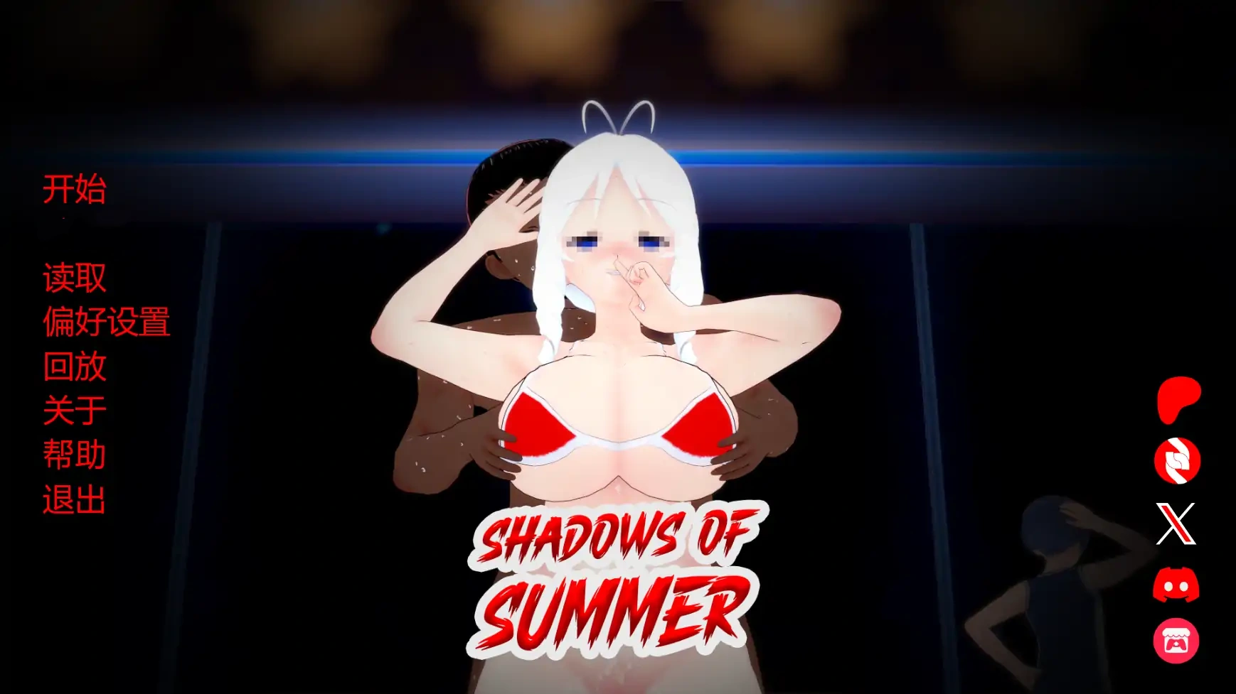 夏日的阴影v0.17 AI汉化版【PC+安卓/1.72G/更新】-乐游二次元