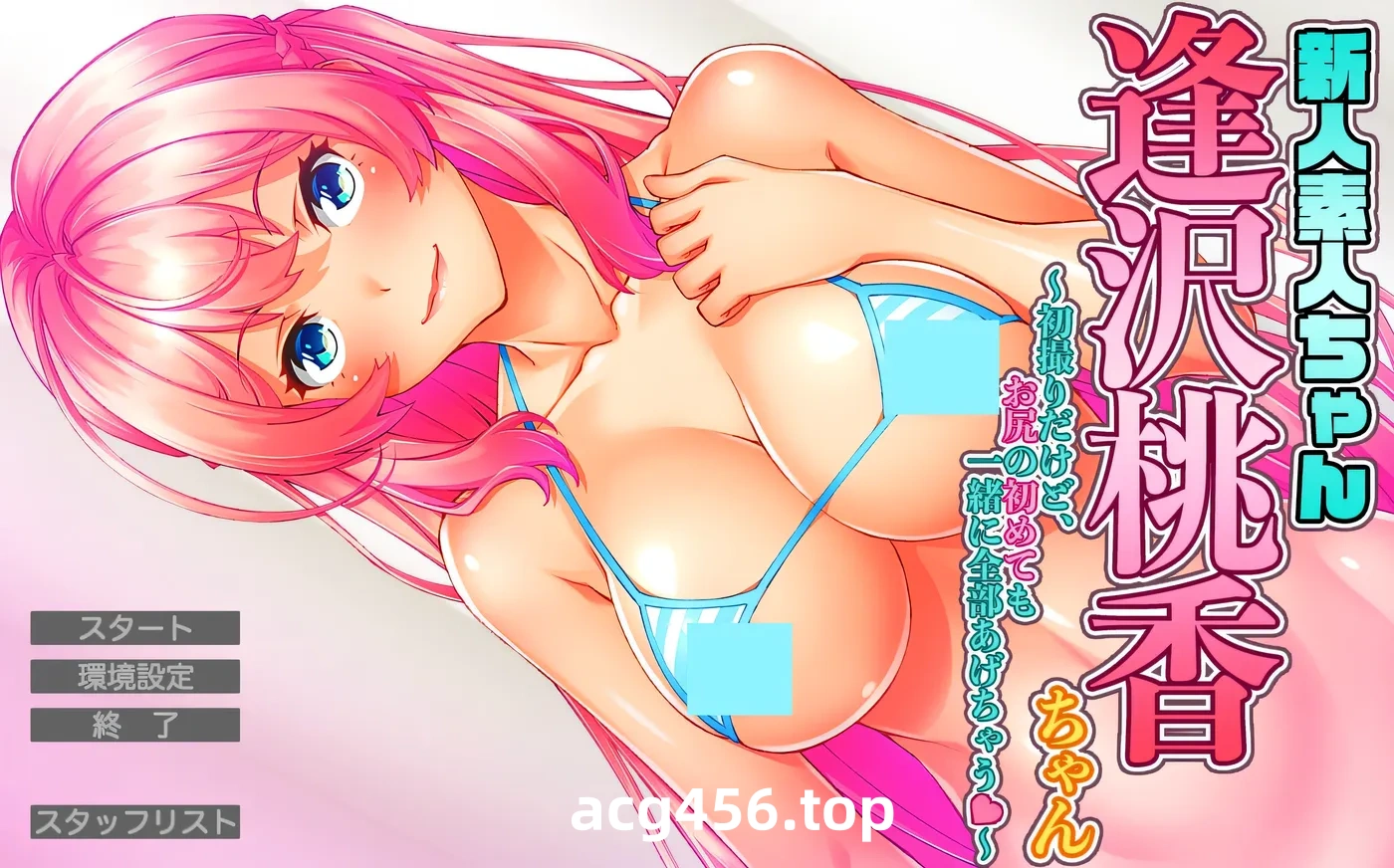 t2929偷窃少女 ～触摸身体检查～ 机翻汉化 [新作/2.8G]-乐游二次元