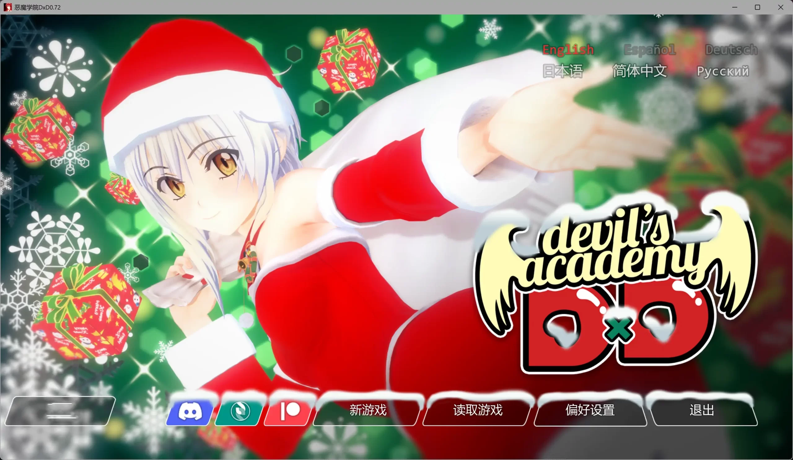 恶魔学院DxD0.72 AI汉化版【PC+安卓/5.37G/更新】-乐游二次元