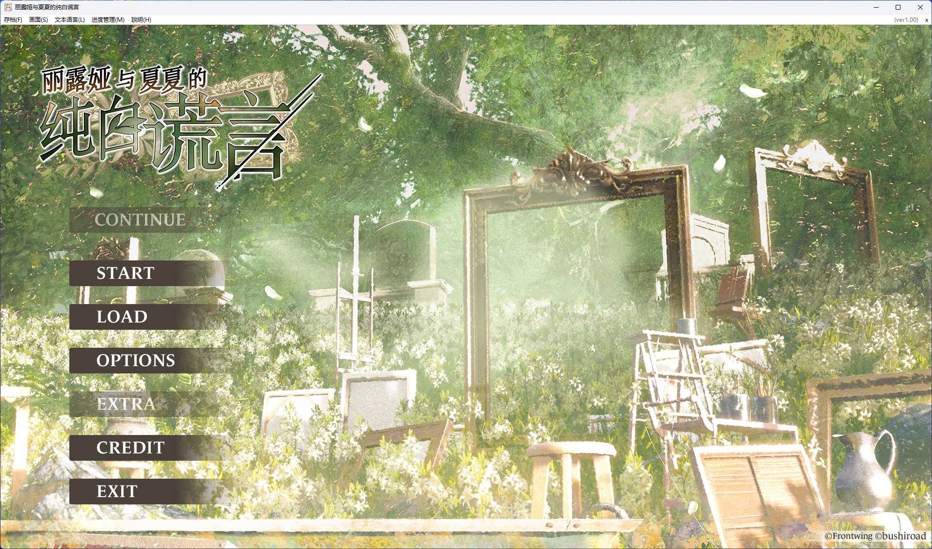 x1652与妹妹发生关系才能离开房间 V1.0 AI汉化 [新作/1.1G]-乐游二次元