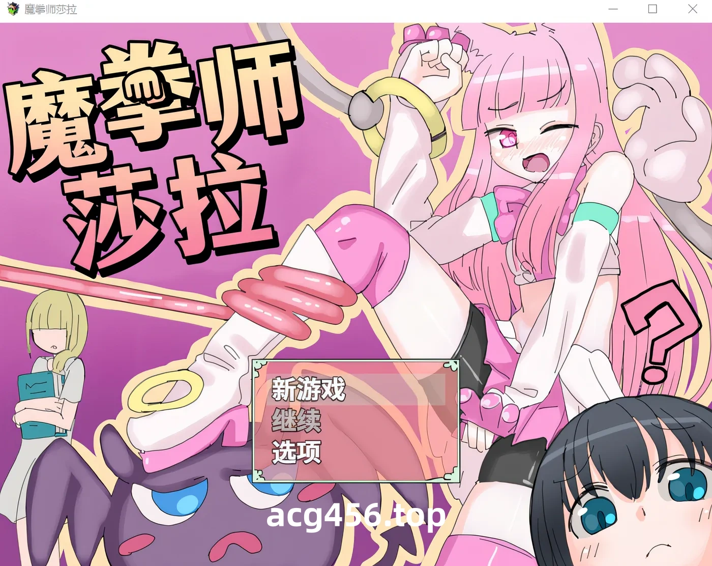 w593  咲夜被召唤到异世界，成为淫荡老人的奴隶的故事。 Ver1.02 云翻汉化版 [更新/604.1M]-乐游二次元