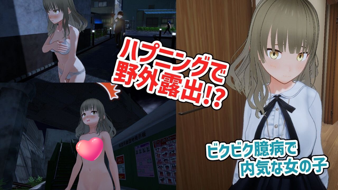 x3012 牛头人♂复仇者 V1.01 AI汉化 [新作/1G]-乐游二次元