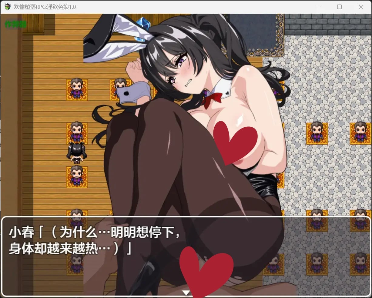 x4010纯粹的快乐-妈妈带我和妹妹 Sheer Happiness v0.4 汉化版[新作/1.3G][PC＋安卓]-乐游二次元