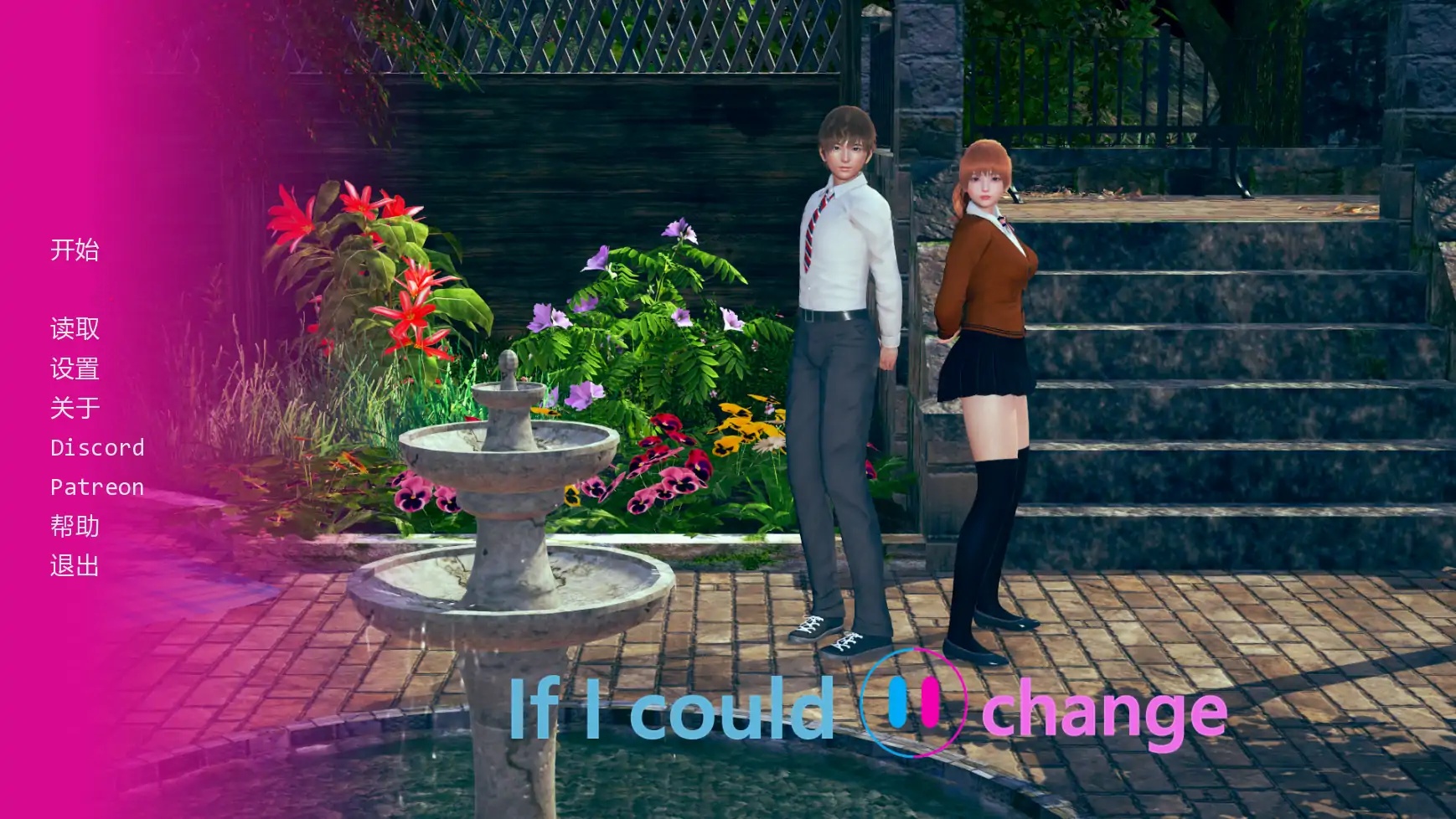 t6032 恋爱与选举与巧克力 官方中文高清重制版 [新作/3.7G][PC＋安卓]-乐游二次元