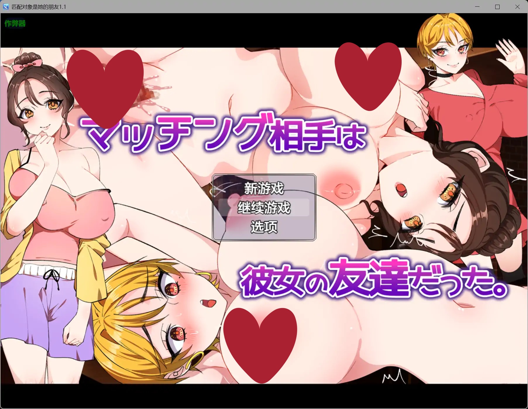 x1830淫紋闘技都市ソドム～大観衆の前で強制受胎させられる聖戦姫～V1.0 AI汉化  [新作/3.5G]-乐游二次元