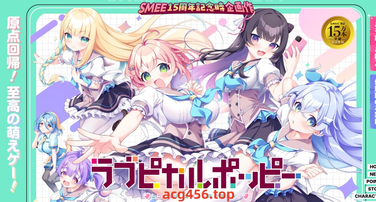 x2119ドカイチャ！！ラブピカルポッピー！ V1.0 AI汉化[新作/2.8G]-乐游二次元