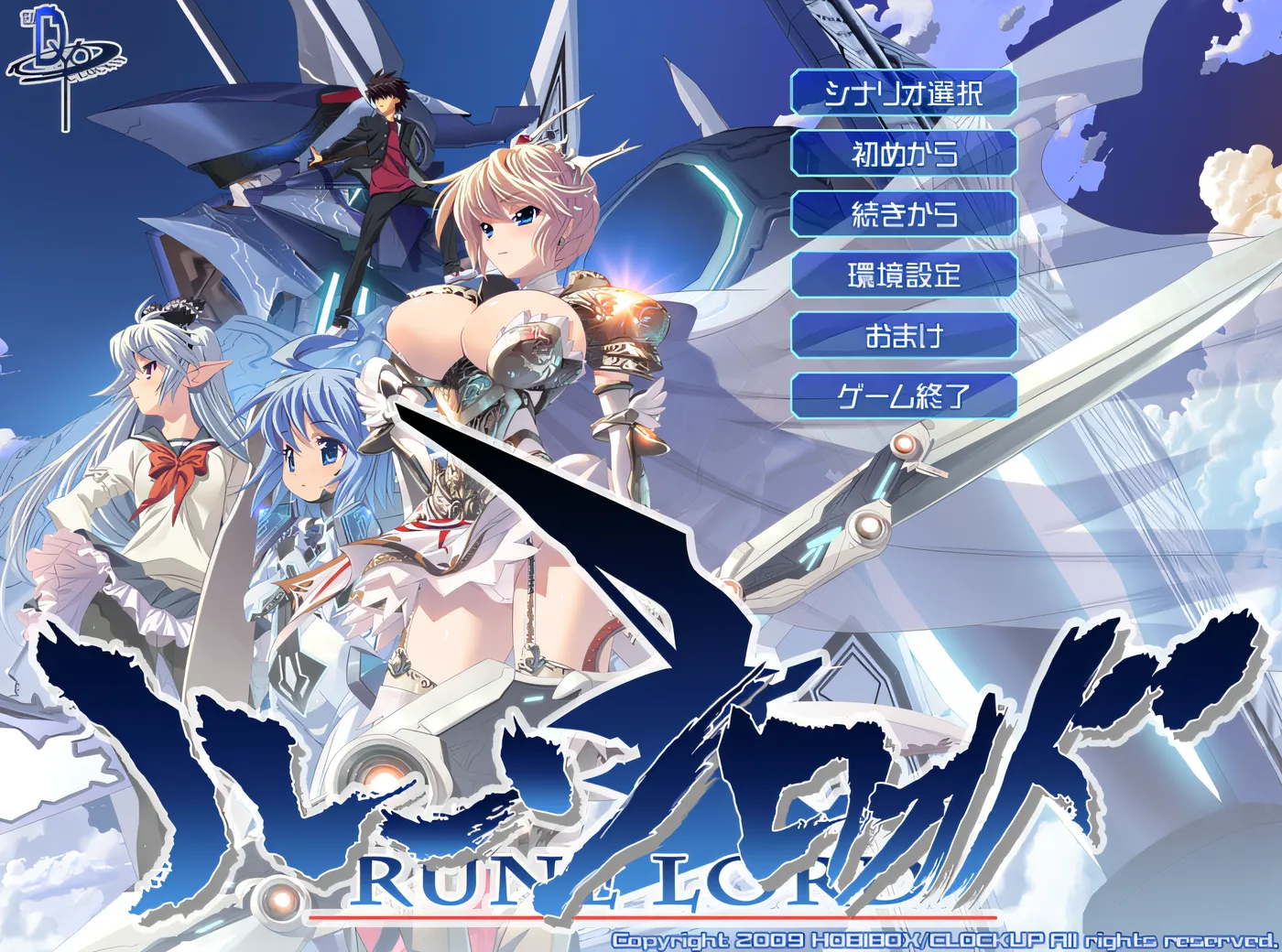 符文洛奥德 AI汉化版 [4.1G]-乐游二次元