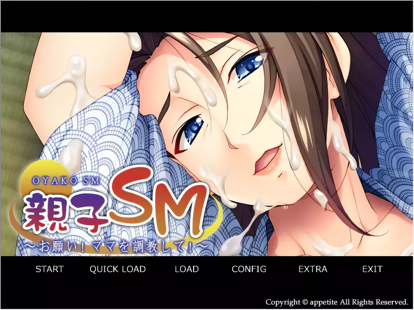 【拔作ADV/汉化/CV】母子调教~拜托了!调 教妈妈!云汉化版+存档【PC+安卓模拟器/550M】-乐游二次元