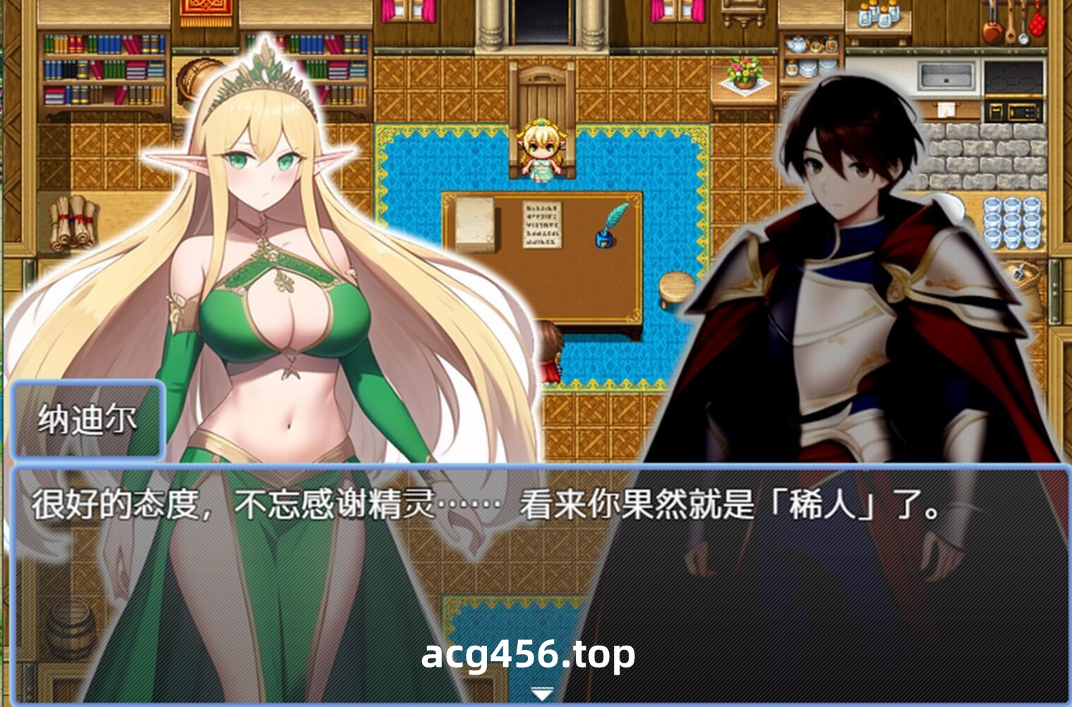 x2052 迷失在只有雌性精灵的村庄，必须让所有人怀孕才能离开 Steam官方中文 [新作/1G]-乐游二次元