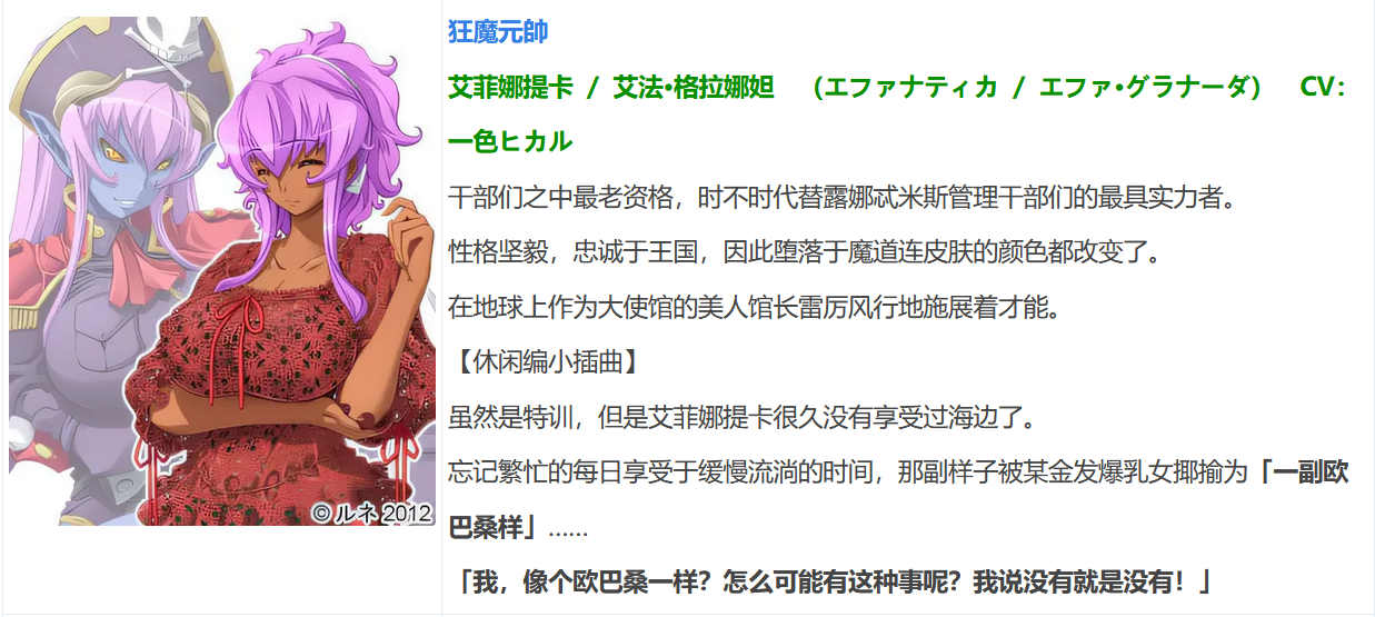 w2239 宇宙船的異形 繁体中文-乐游二次元