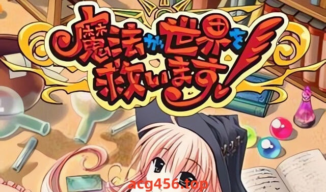 x8006 樱花色棱镜 汉化免安装版 [1G]-乐游二次元