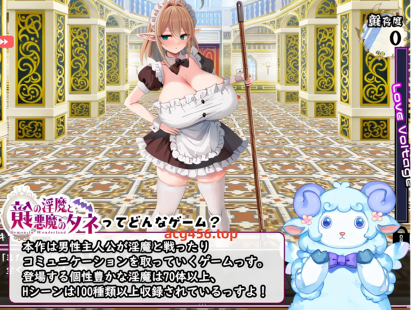 x2078 镜子因玛和恶魔的种子 云翻汉化版 [新作/1.7G]-乐游二次元