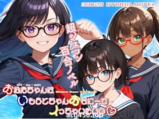 理想的家里蹲生活 ～父女的亲密同居～Ver1.11 DL官方中文版 [新作/320M]-乐游二次元