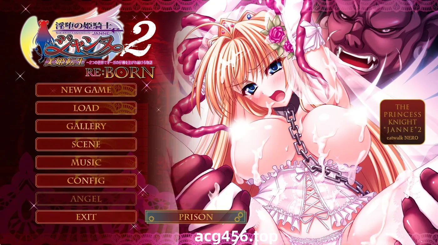 x2560淫堕的姫骑士詹妮2 RE:BORN 美姬转生 ～在两个世界被奥格注入种子的故事～ AI汉化版+全CG存档 [新作/2.9G]-乐游二次元