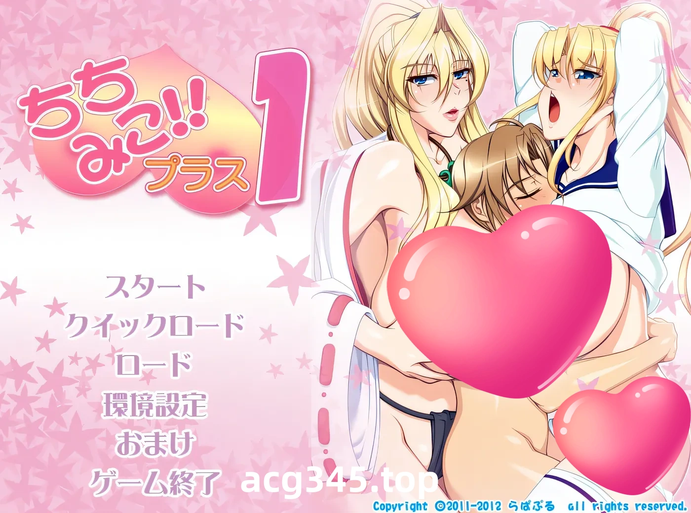 k1382  乳巫女！加1~祖母和女儿的榨奶后宫 AI汉化版+全CG存档 [更新/306.4M]-乐游二次元