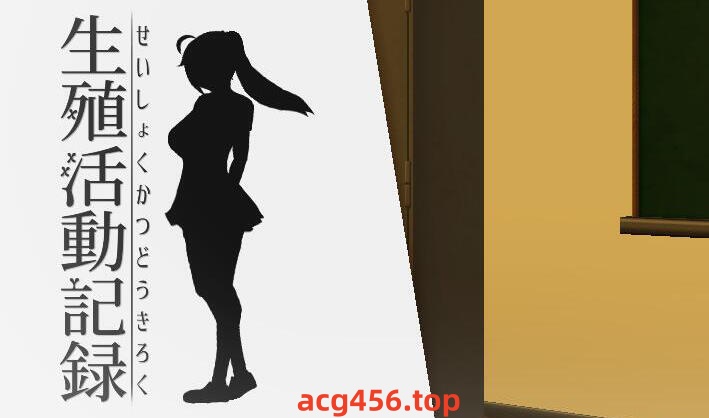 t2070 生殖活动记录 精翻汉化 [新作/185M]-乐游二次元