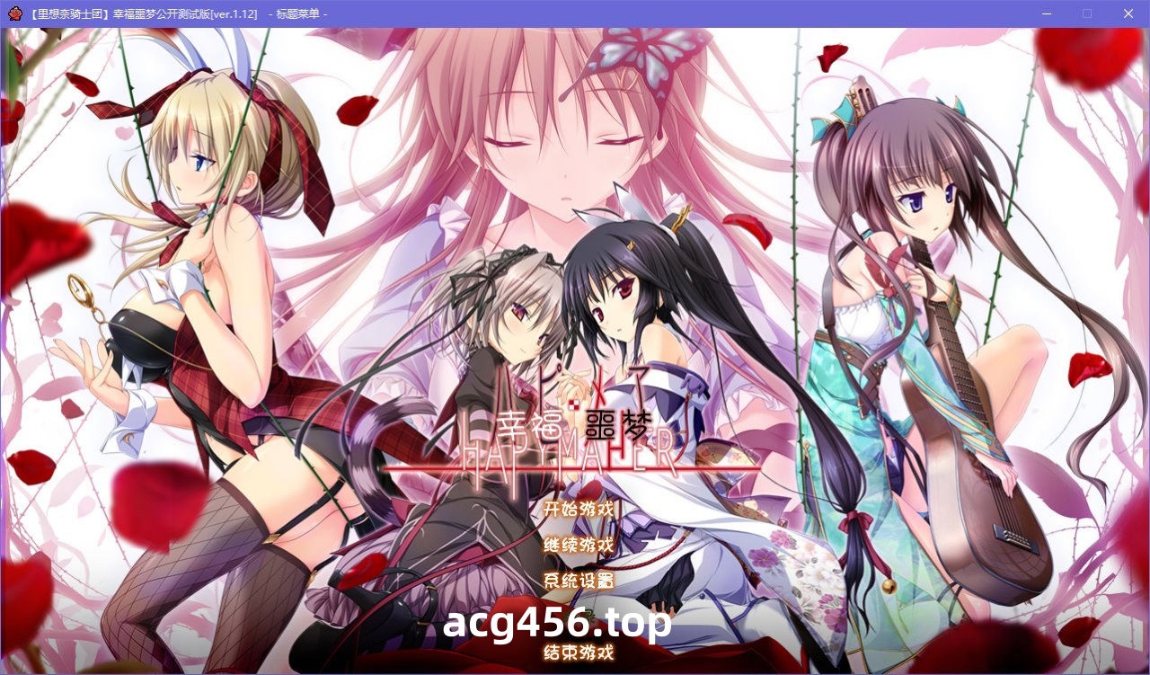 x5059 幸福噩梦 汉化版  [3.3G]-乐游二次元