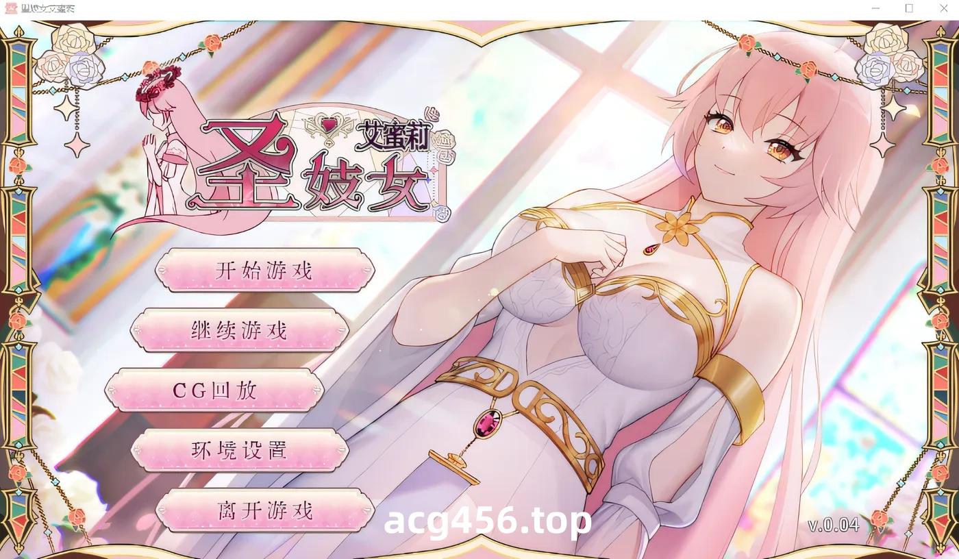 t2052 魔女的地牢 V1.2.6.1 机翻汉化版+存档 [新作/240M]-乐游二次元