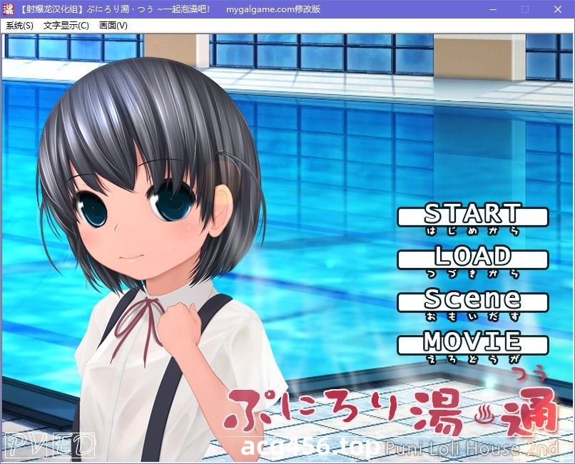 x5076 ぷにろり湯・つう  汉化版  [1.5G]-乐游二次元