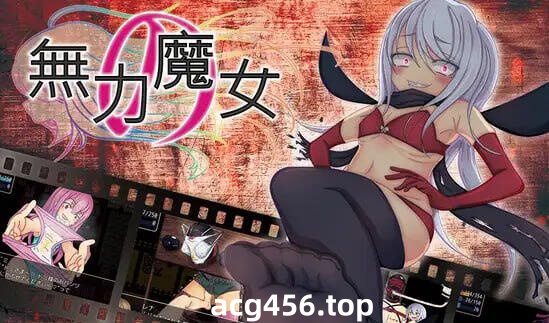 x2320 无力的魔女 AI汉化  [新作/1.1G]-乐游二次元