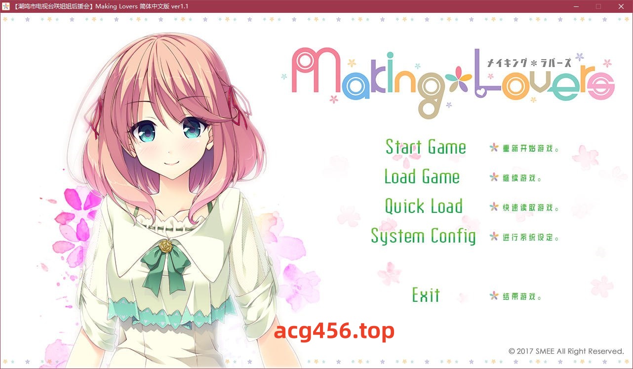 x2502 異端審問官·白濁監獄 AI汉化版 [新作/1.1G]-乐游二次元