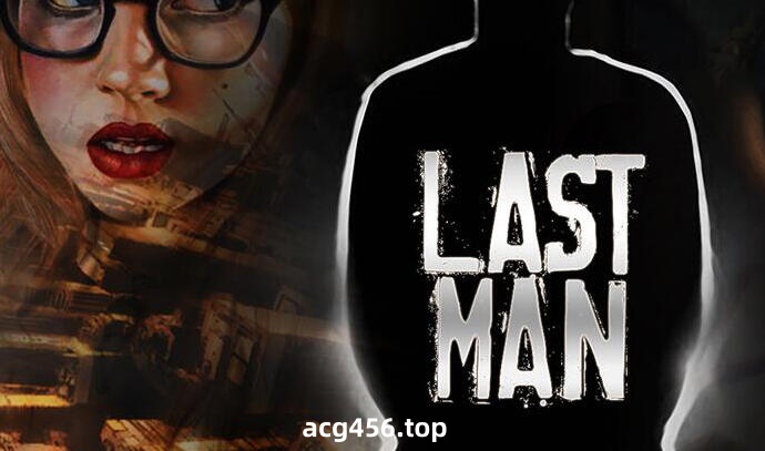 x2565 最后一个男人/Last Man 官方中文[新作/1.6G]-乐游二次元