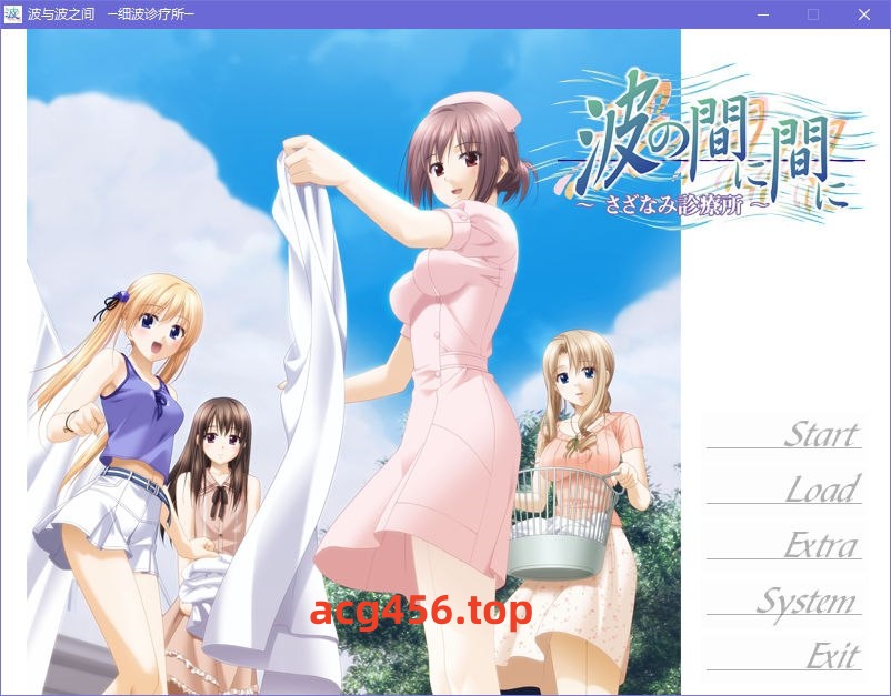 x5060 波与波之间～细波诊疗所～ + 外传（裕美子的新婚日记） 汉化版  [900M]-乐游二次元