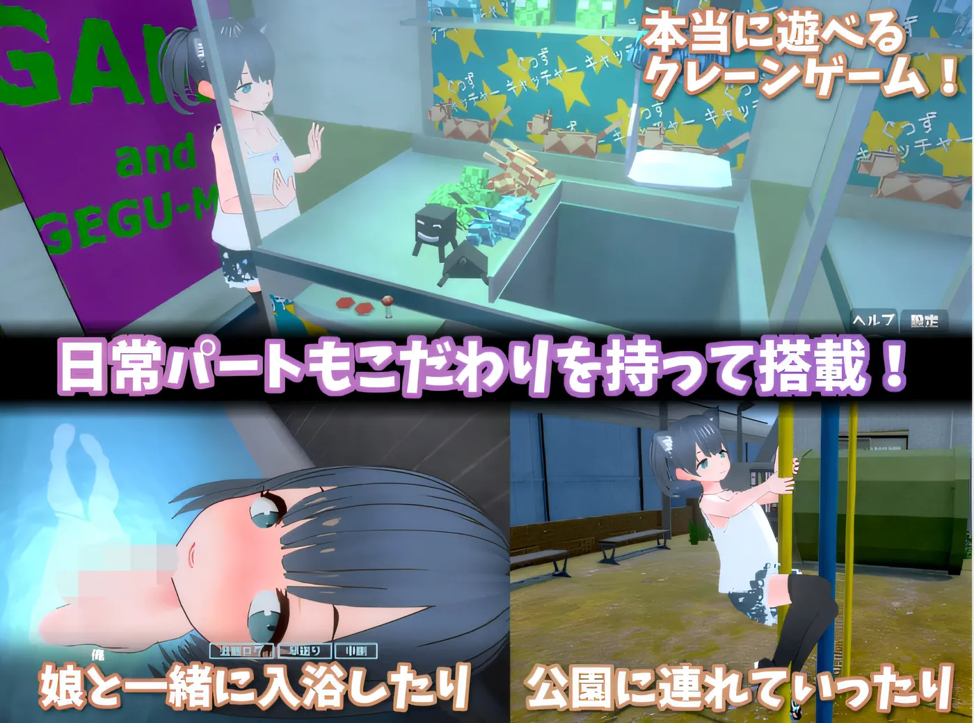 w3108 理想的父亲～与爱女的同居生活～ V1.2.4 DL官方中文版+DLC [新作/357.8M]-乐游二次元