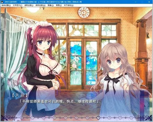 【拔作ADV/汉化】来打注射剂吧！催眠女仆和宠物小姐 完整汉化版【400M】-乐游二次元