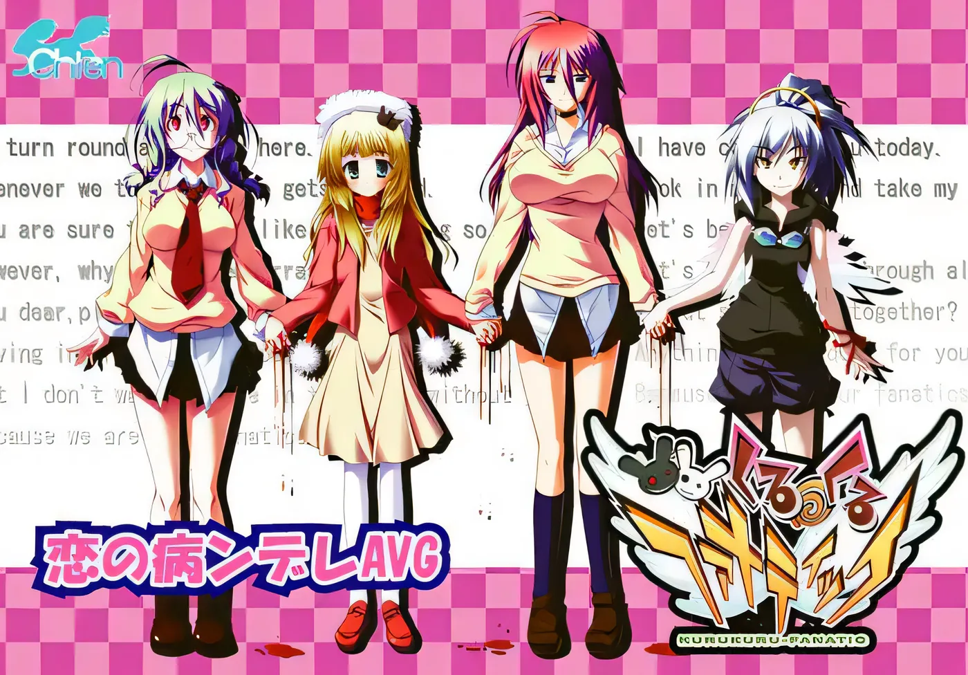 团团转的狂热者 云翻汉化版 [新作/973.8M]-乐游二次元