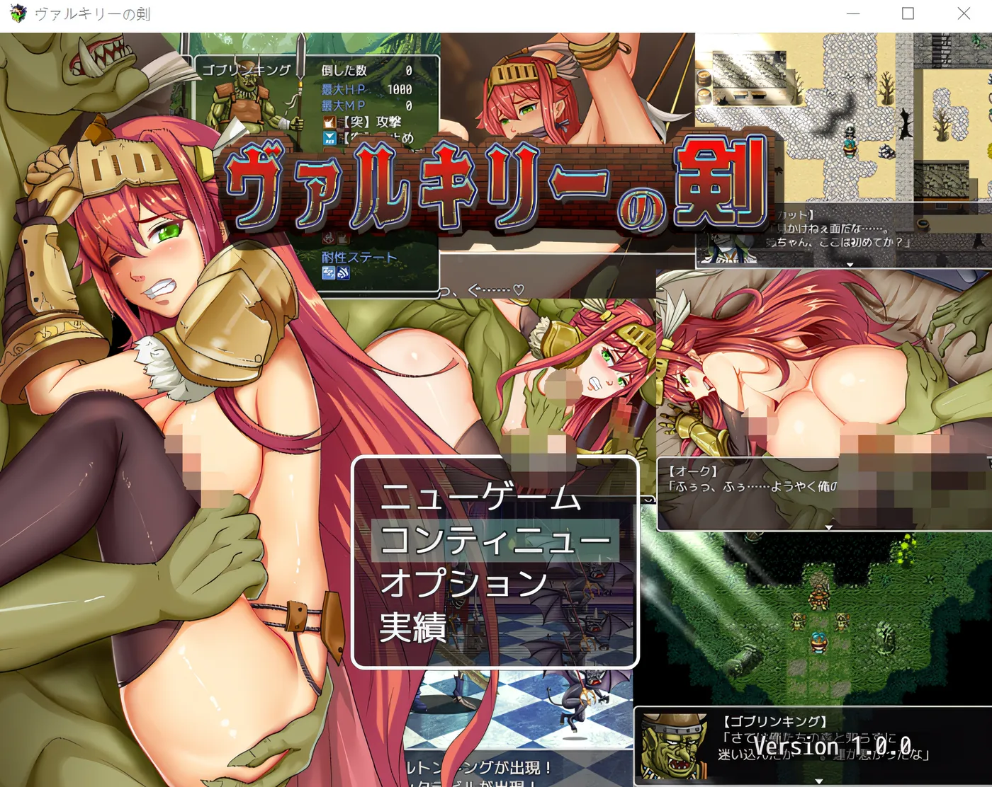 图片[2]-w3116  瓦尔基里剑 Ver1.00 云翻汉化版 [新作/822.3M]-乐游二次元